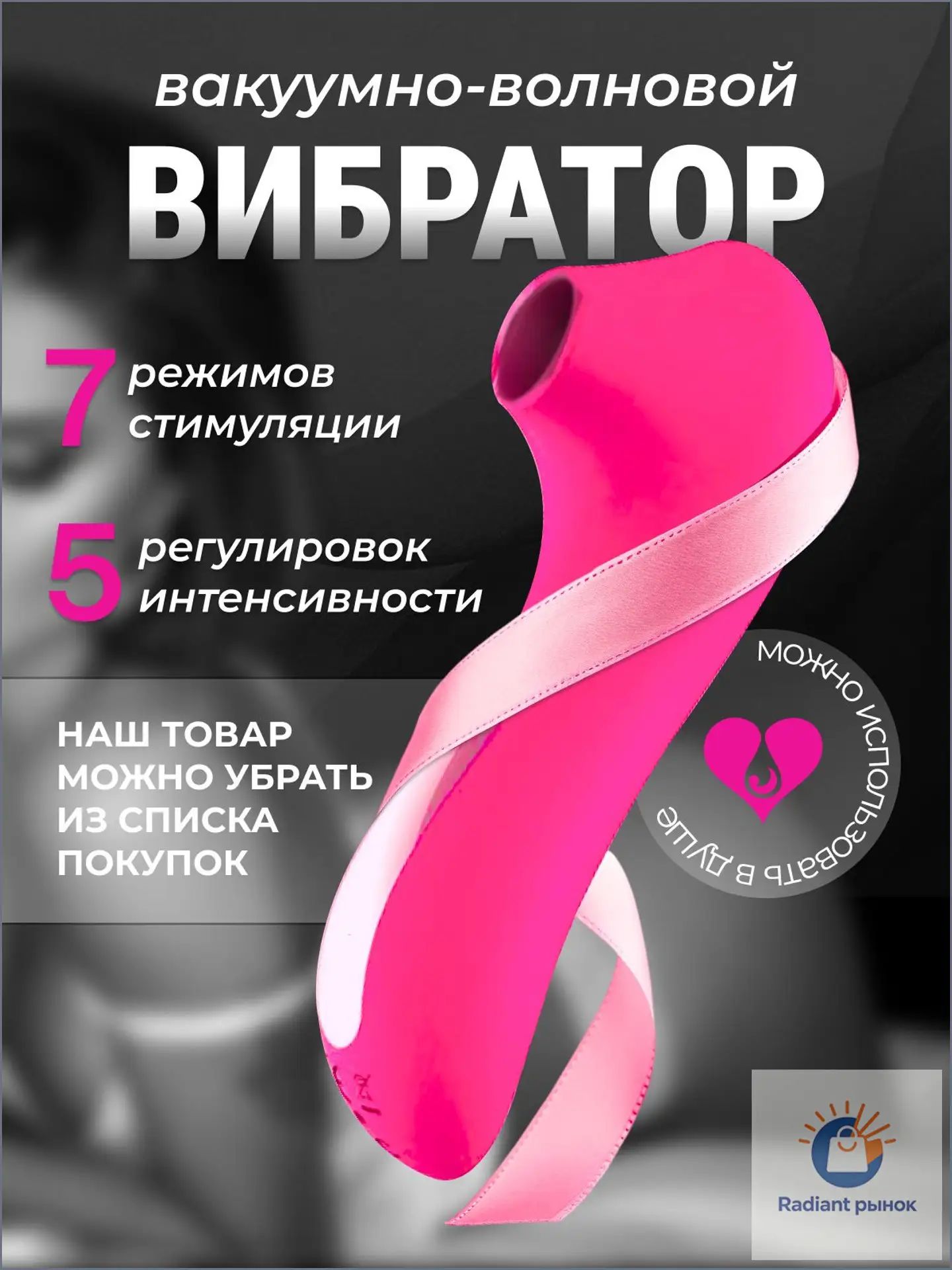 LubeLux Вибратор, цвет: розовый, 12.1 см