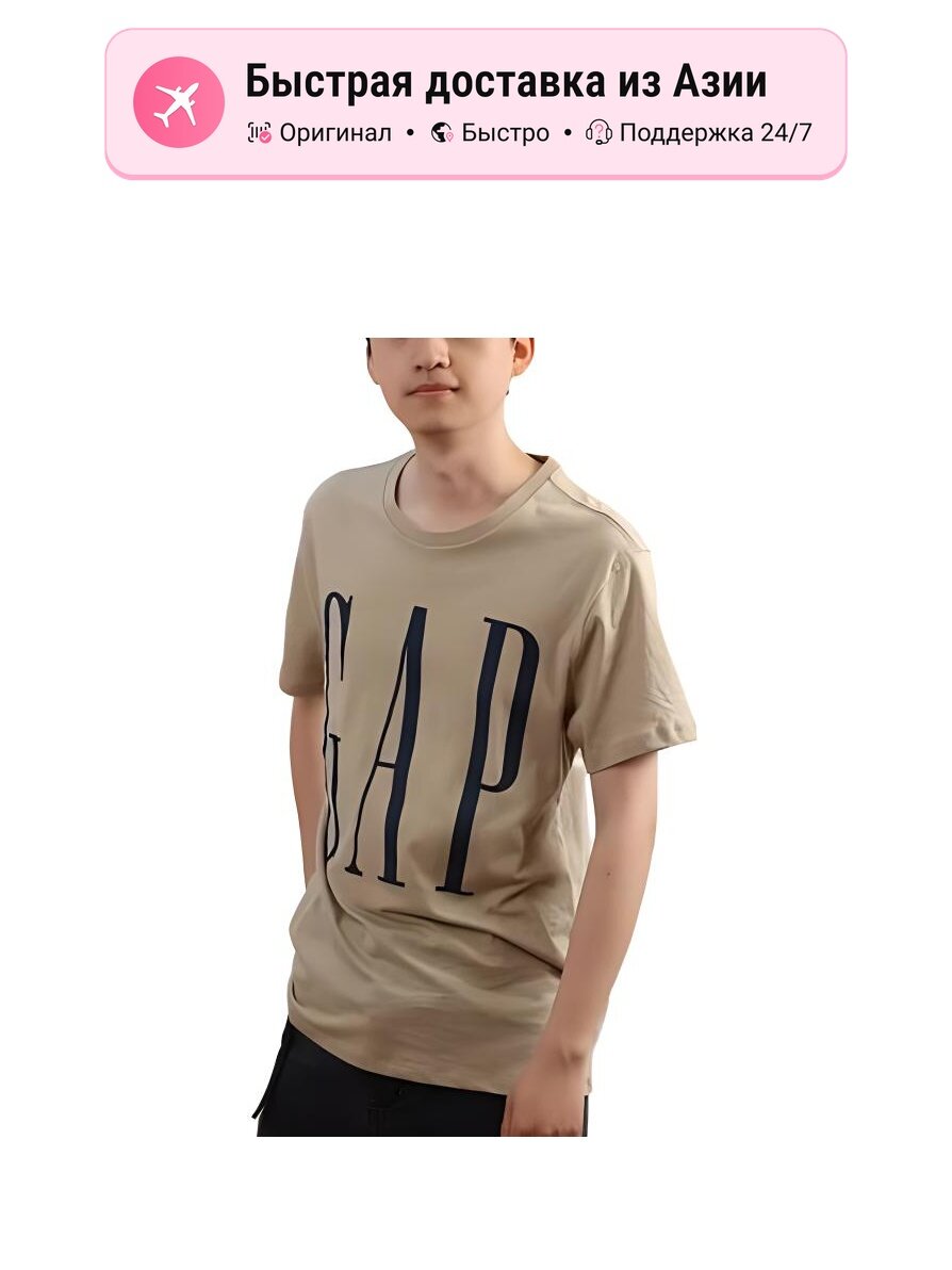 Футболка GAP