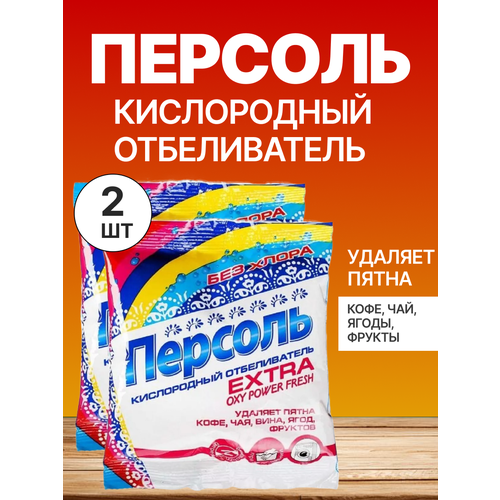 фото Selena набор 2 шт кислородный отбеливатель персоль