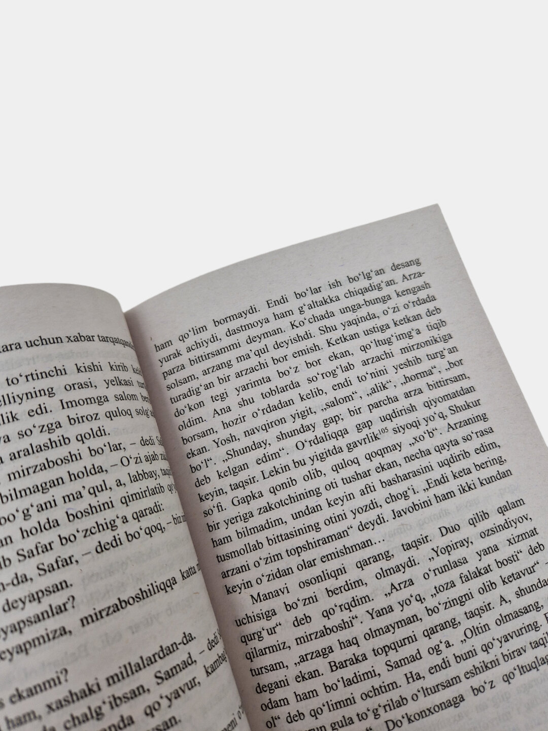 Книга, Мехробдан Чаён, Абдулла Кодирий — фото 1