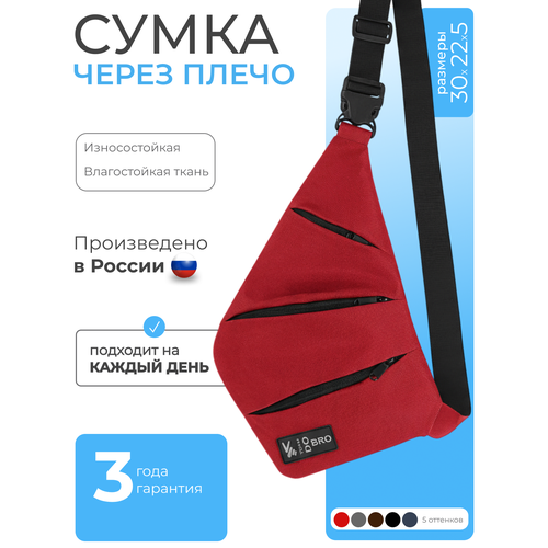 Сумка кросс-боди DoBro, красный