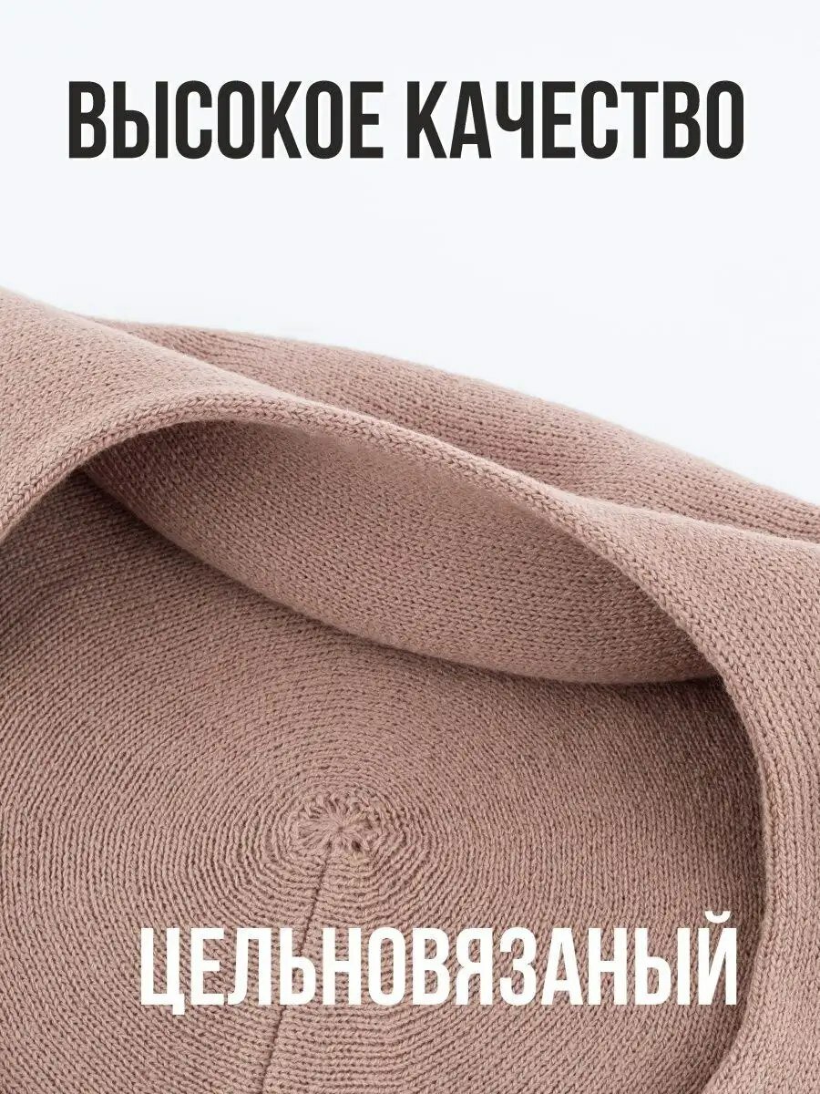 Берет  для девочек и женщин, размер 7.5, кофейный — фото 1