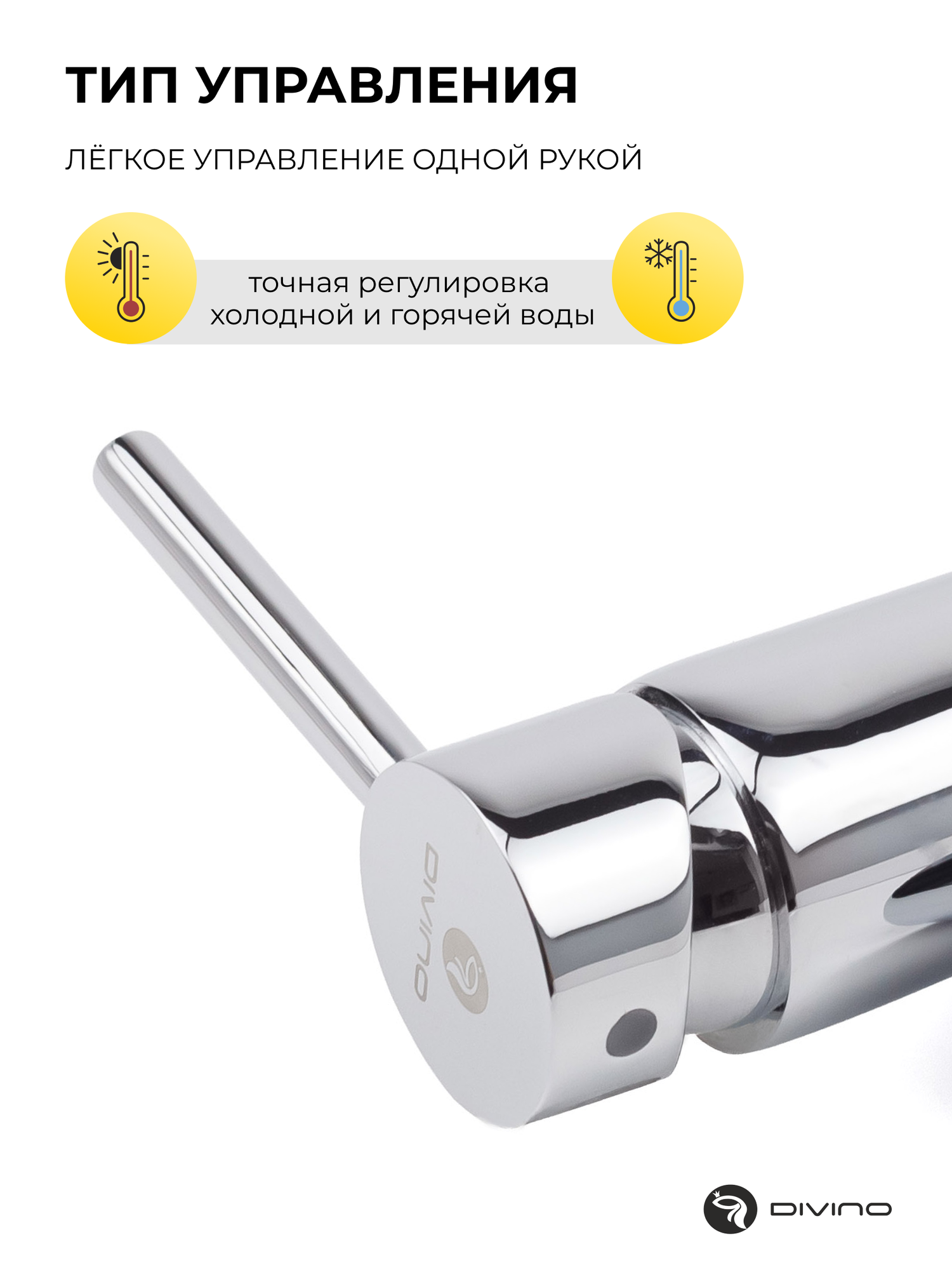 Гигиенический душ DIVINO LUX 16275, латунь, рычаг, аэратор, 120см — фото 1