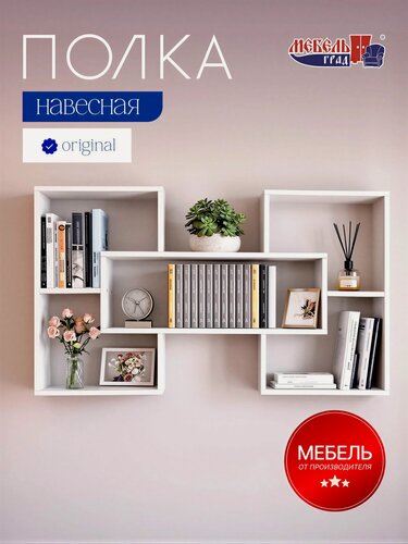 Изображение товара Полка навесная белая № 2 Эко
