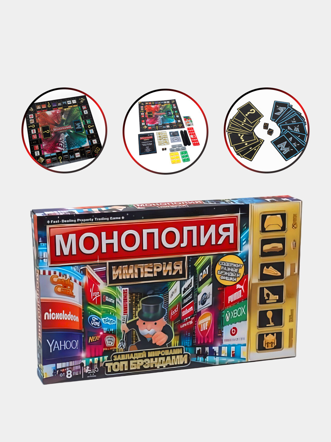 Настольная игра deas "Монополия", специальное издание, для 2-6 игроков, 118 элементов — фото 1