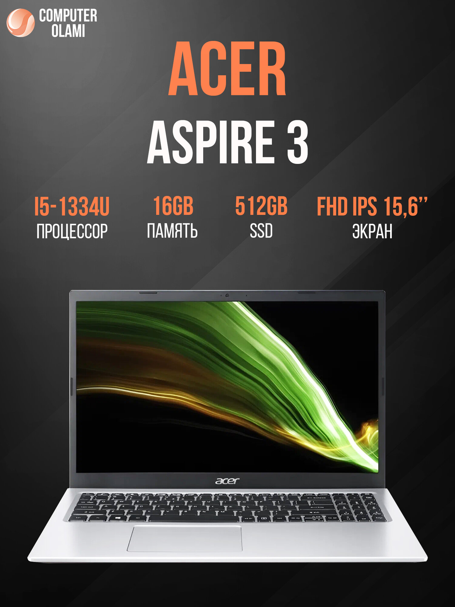 Ноутбук ACER Aspire 3 A325-5 Intel Core i5-1334U 16GB 512GB SSD Intel Iris Xe 15,6″ Full HD IPS Silver