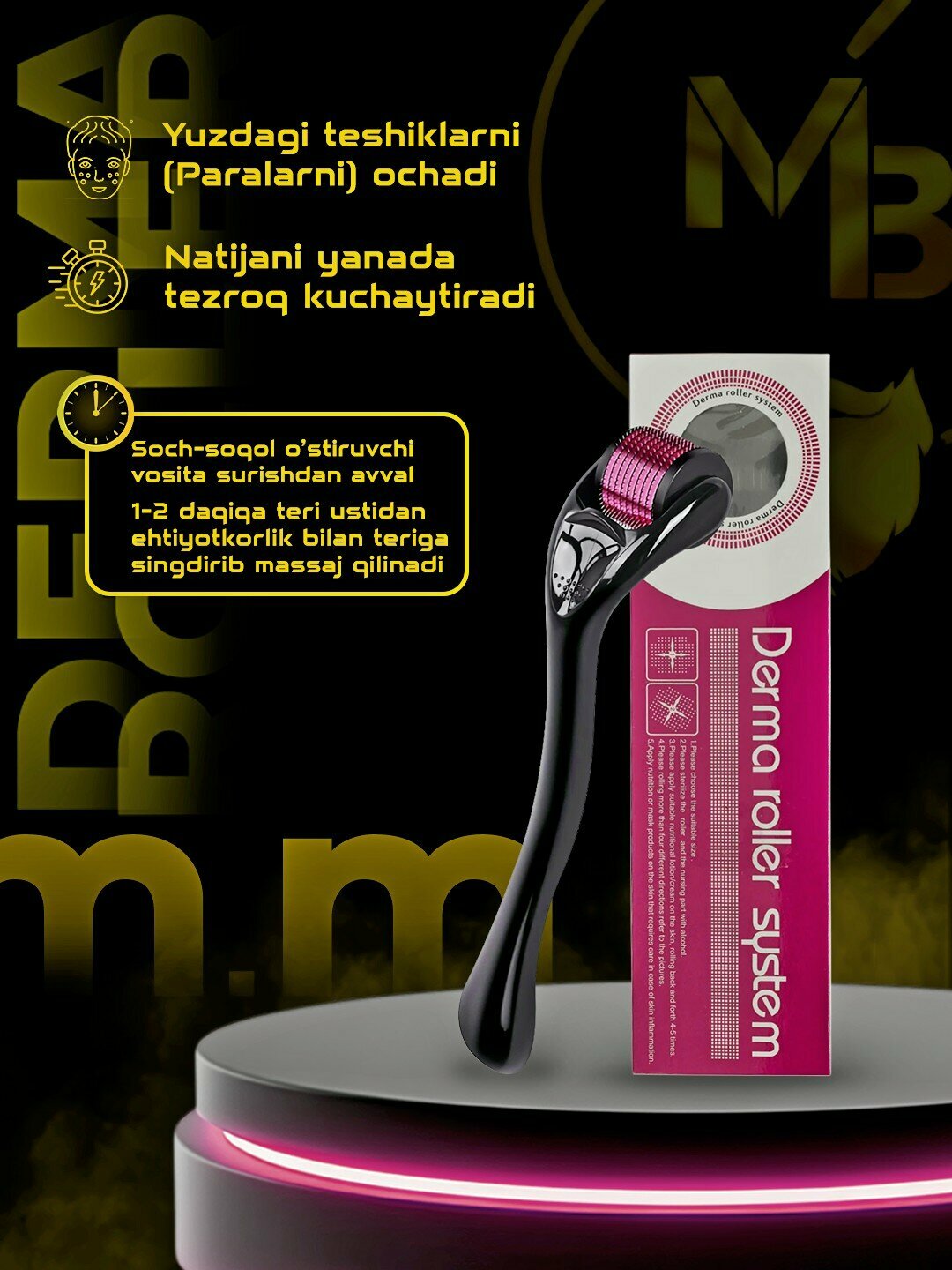 Дермароллер для лица и бороды 0.5–1.0 мм — мезороллер для роста волос и улучшения впитывания косметики