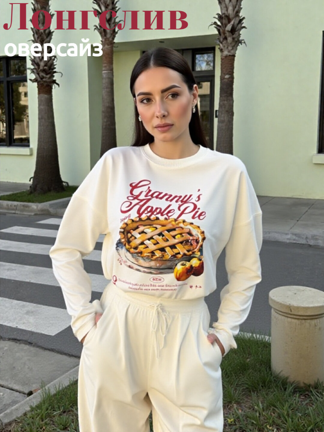 Лонгслив для кормящих мам размер S-M, , молочный — фото 1