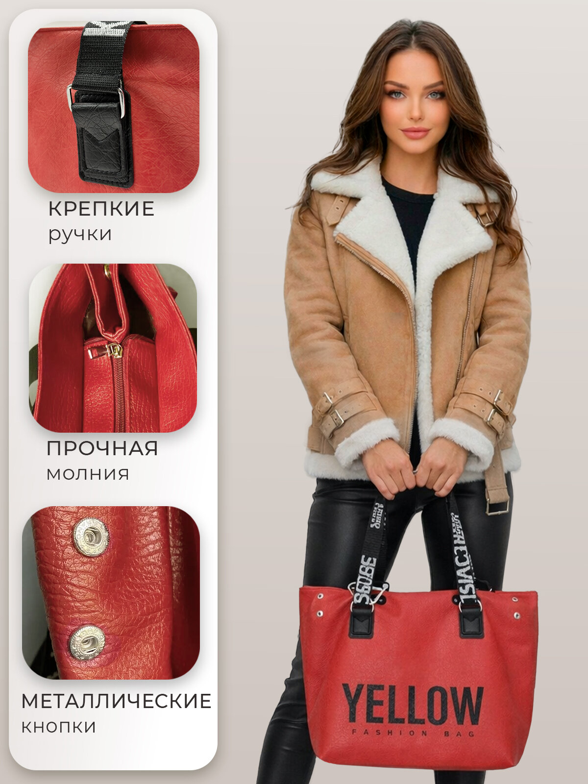 Сумка шоппер HAIR COLLECTION, фактура гладкая, тиснение, красный — фото 1