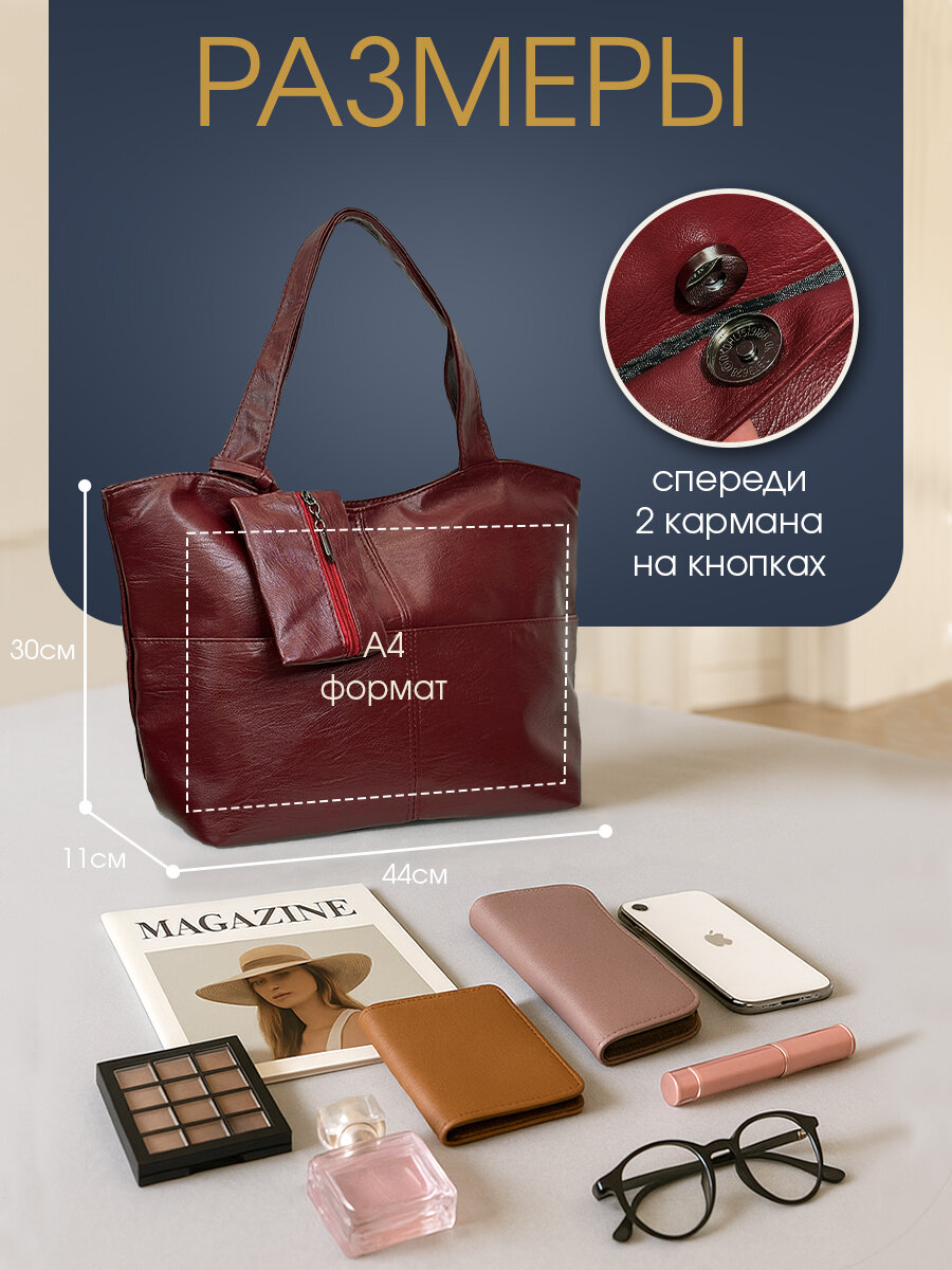 Сумка шоппер HAIR COLLECTION, фактура гладкая, тиснение, бордовый — фото 1