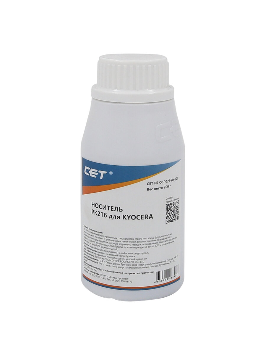 Носитель (девелопер) CET PK216 для KYOCERA TASKalfa 3253ci (OSP0216D-200)