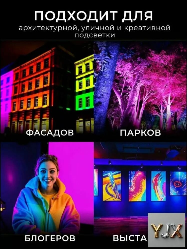 Прожектор светодиодный мультиколор 100 Вт FL-LED Light-PAD RGB, 100W, цвет корпуса серый, пульт ДУ, для архитектурной, уличной или креативной подсветки, Foton Lighting-c