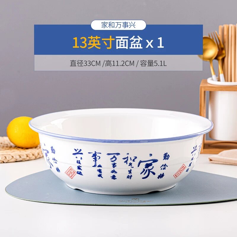 Jiahe 13-дюймовая экстра-большая миска для теста кухонная посуда для выпечки