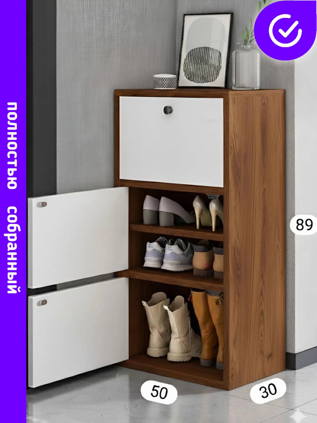 Обувница MAGNA-2026 в собранном виде, шкаф для обуви, 3 яруса