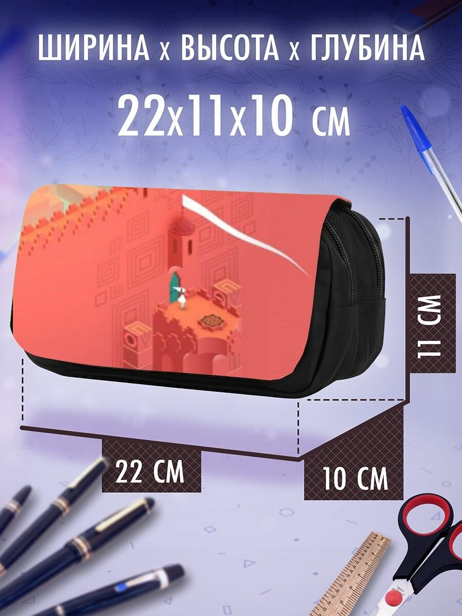 Школьный пенал долина монументов долина монументов — фото 1