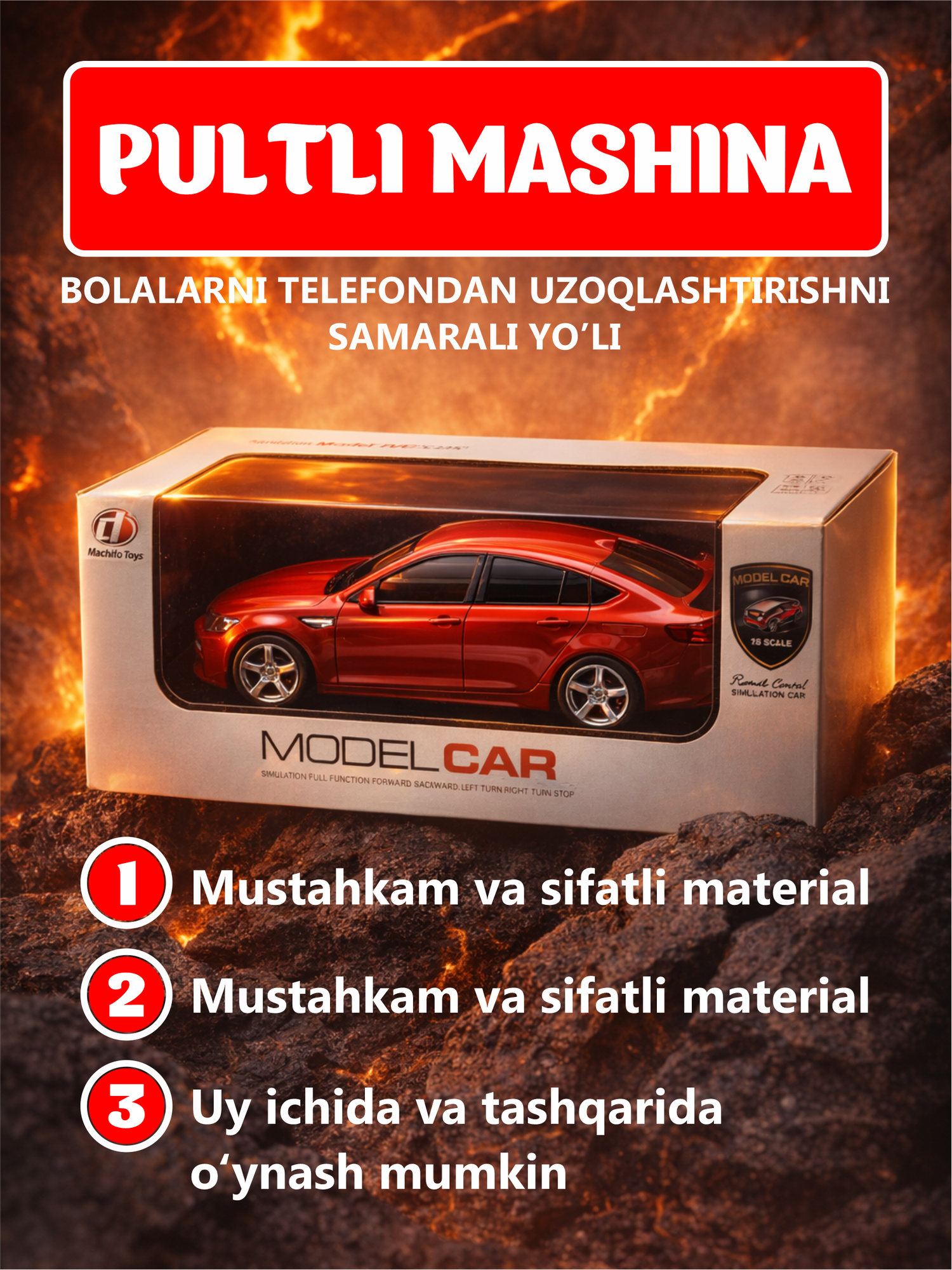 Радиоуправляемые машинки, качественные