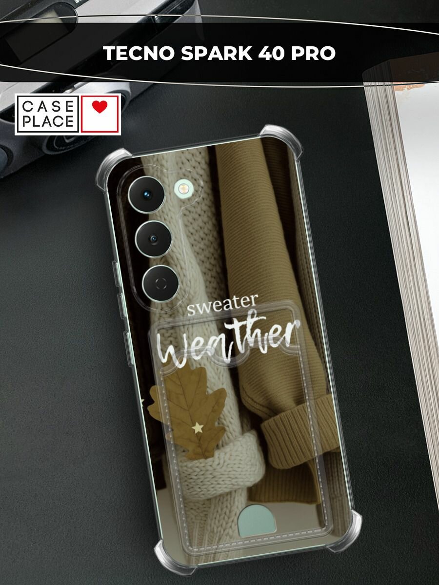 Чехол на Tecno Spark 40 Pro (Текно Спарк 40 Про) с картой и принтом Сезон осени