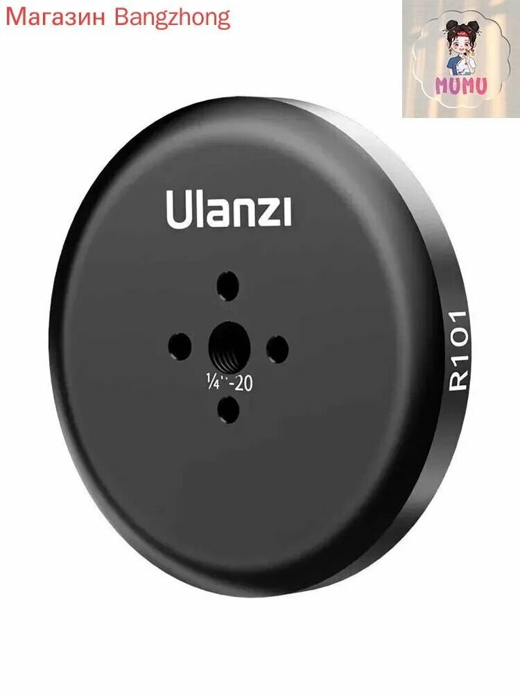 Держатель смартфона Ulanzi R101 Magsafe, Магнитное основание для смартфона с креплением на шарнире и поворотом на 360