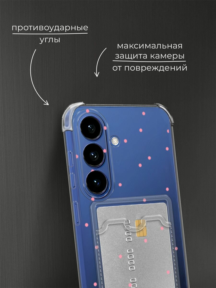 Чехол на Samsung S26 (Самсунг S26) с картой и принтом Розовые точки — фото 1