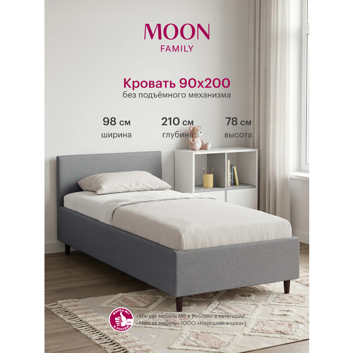 Кровать односпальная без подъёмного механизма на ножках, MOON FAMILY 1250, размер 90х200 см, рогожка бежевая. Ортопедическое основание в комплекте