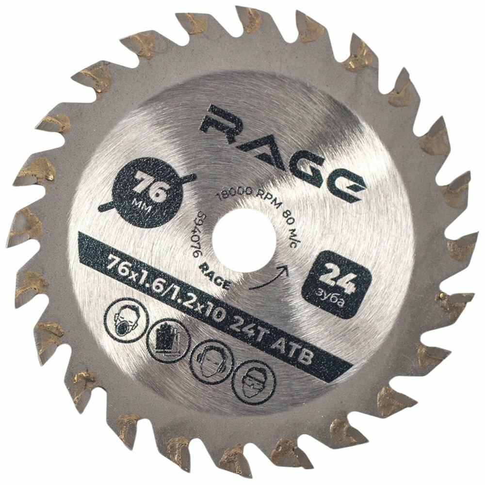 Универсальный диск отрезной для мини УШМ RAGE 594076