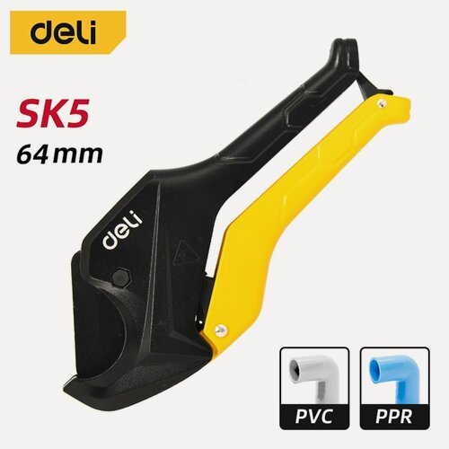 Изображение товара Труборез для пластиковых труб Deli DL2509 63мм (сталь SK5, храповый механизм)