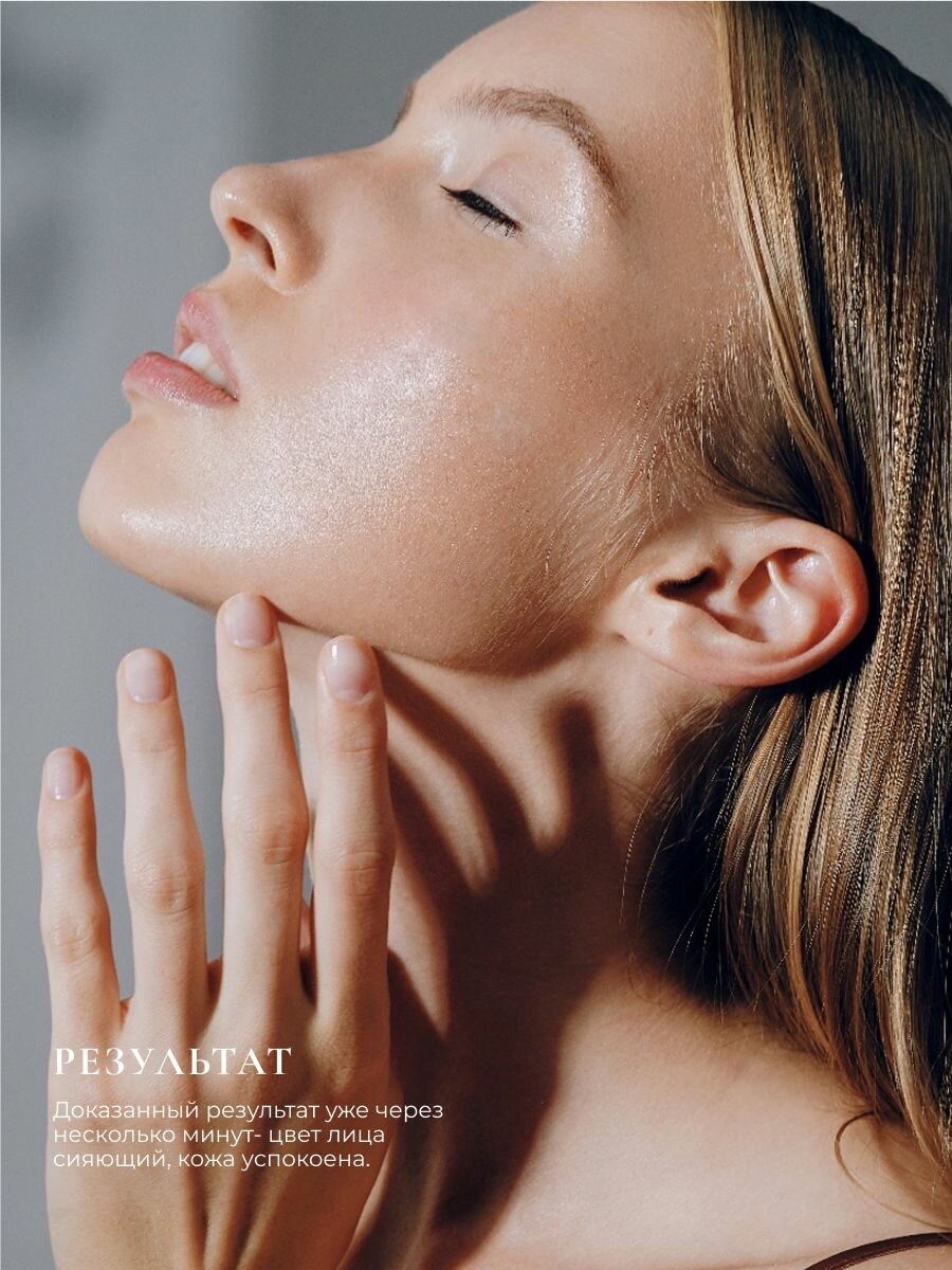 Маска для лица Sothys от пигментации15 мл — фото 1