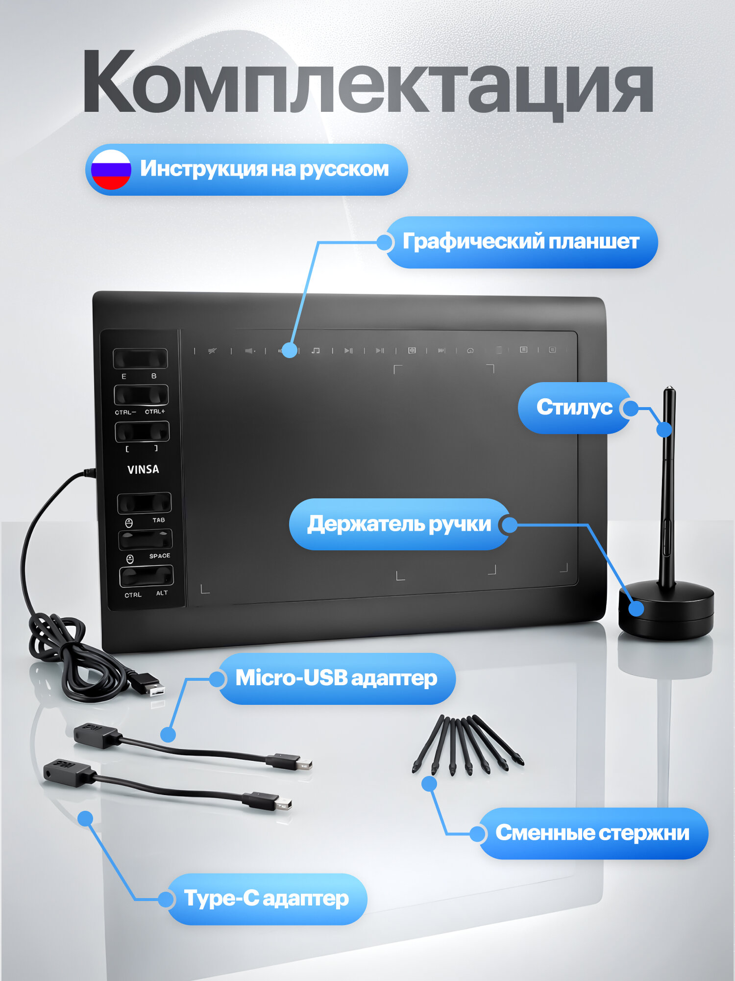 Графический планшет для рисования "VINSA" 1060Plus, 250мм х 150мм — фото 1