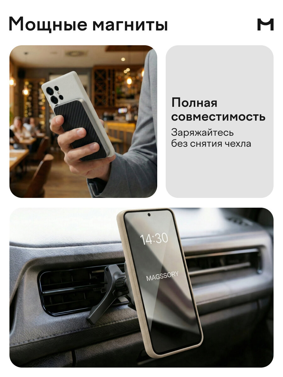 Чехол Magssory для Samsung Galaxy S25 Ultra экокожа — фото 1
