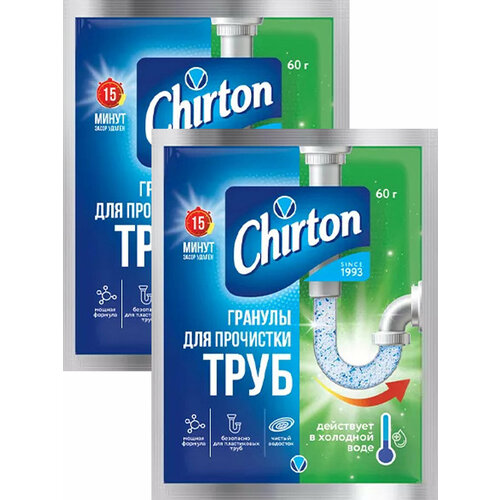 фото Средство (порошок) чиртон для прочистки труб холодной водой, 60 г х 2 шт chirton