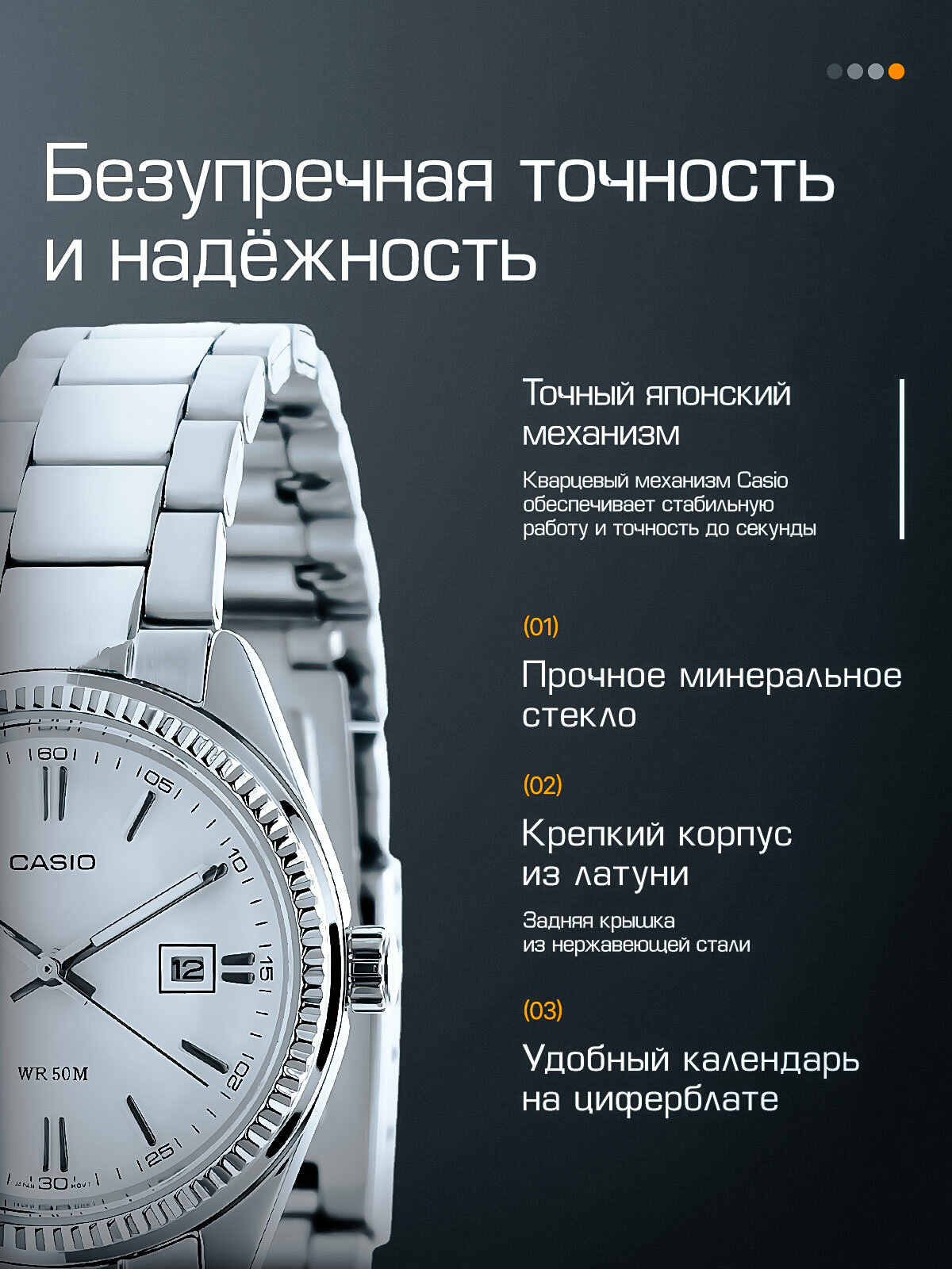 Наручные часы CASIO Collection, серебряный — фото 1