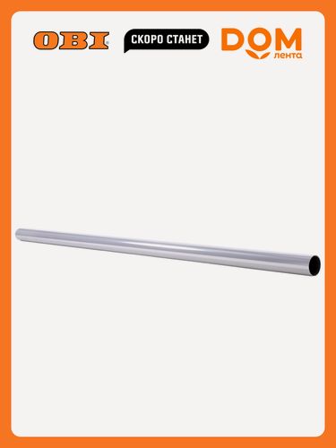 Изображение товара Перекладина для одежды Larvij, металл, 2000х25х25 мм, серебристая