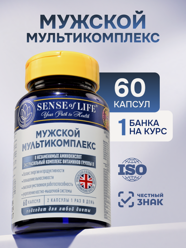 Изображение товара Мультивитамины для мужчин SENSE OF LIFE, комплекс витаминов и минералов для мужского здоровья, 60 капсул
