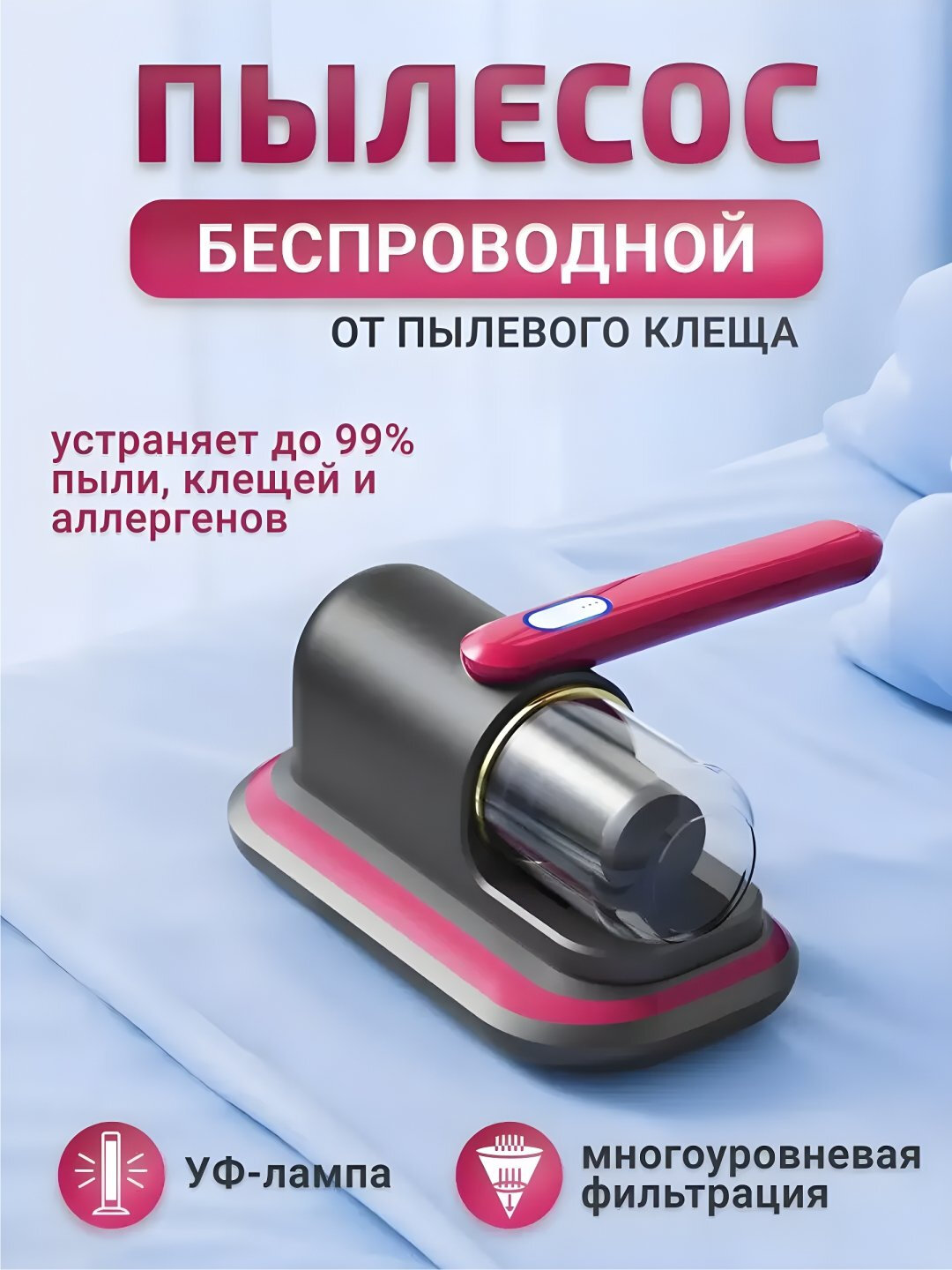 Мини универсальный ручной пылесос для дома, офиса, автомобиля