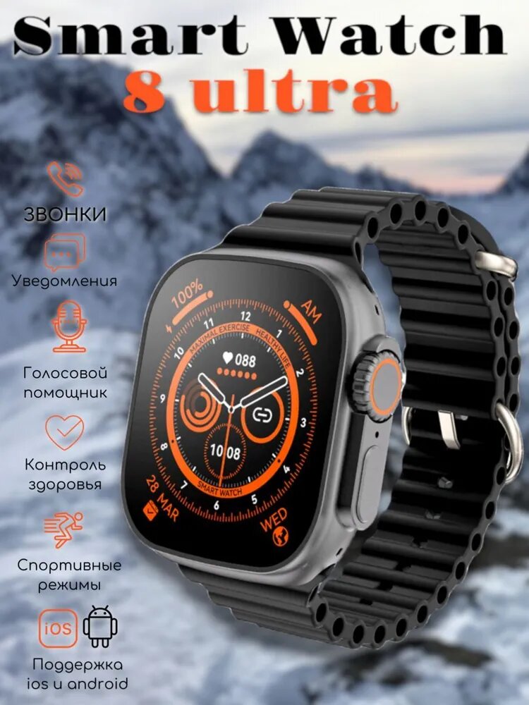 Умные часы Умные часы T800 Ultra, 49 мм/Умные часы ios android