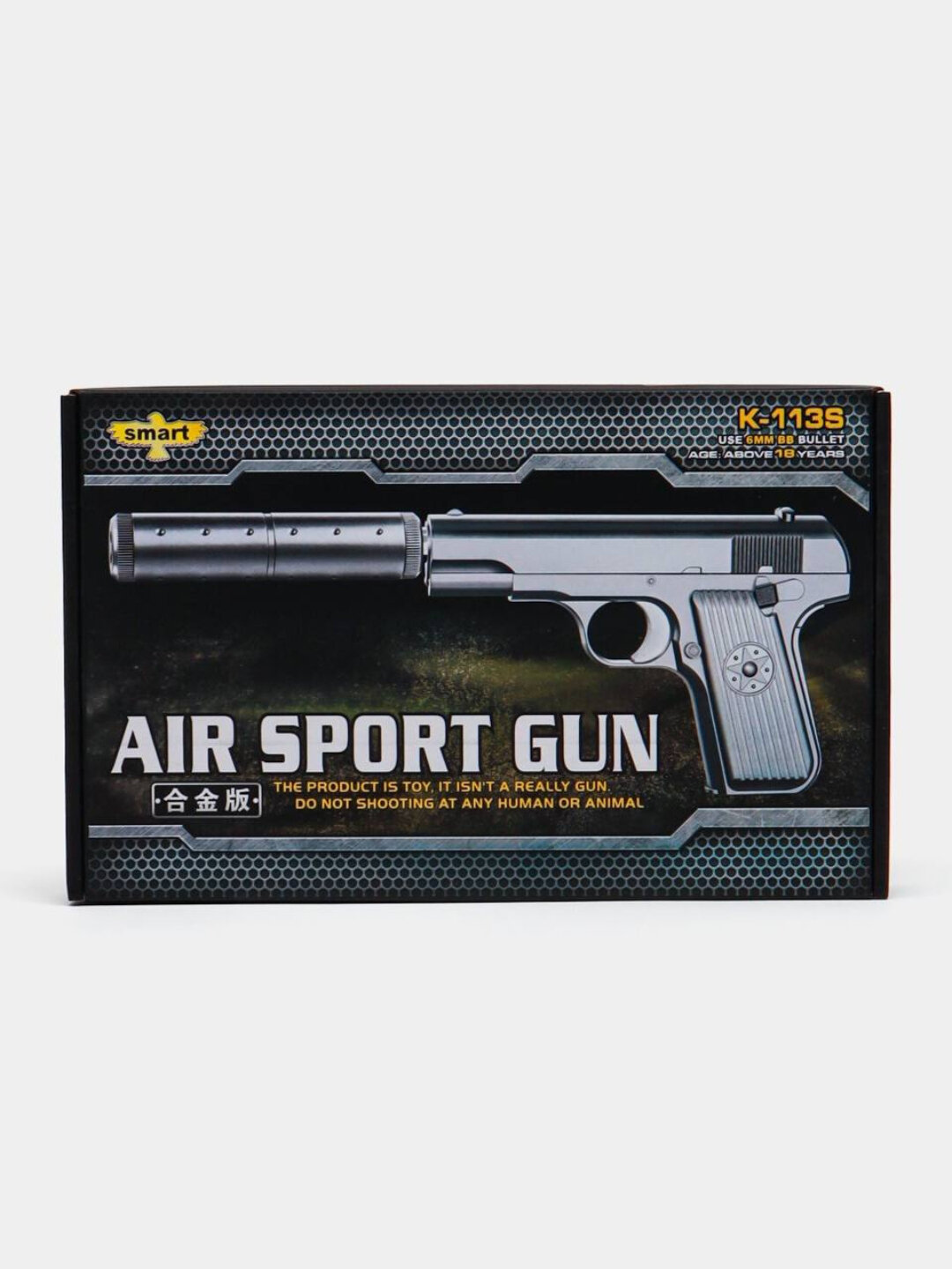 Реалистичный металлический игрушечный пистолет – безопасное и прочное игровое оружие детей