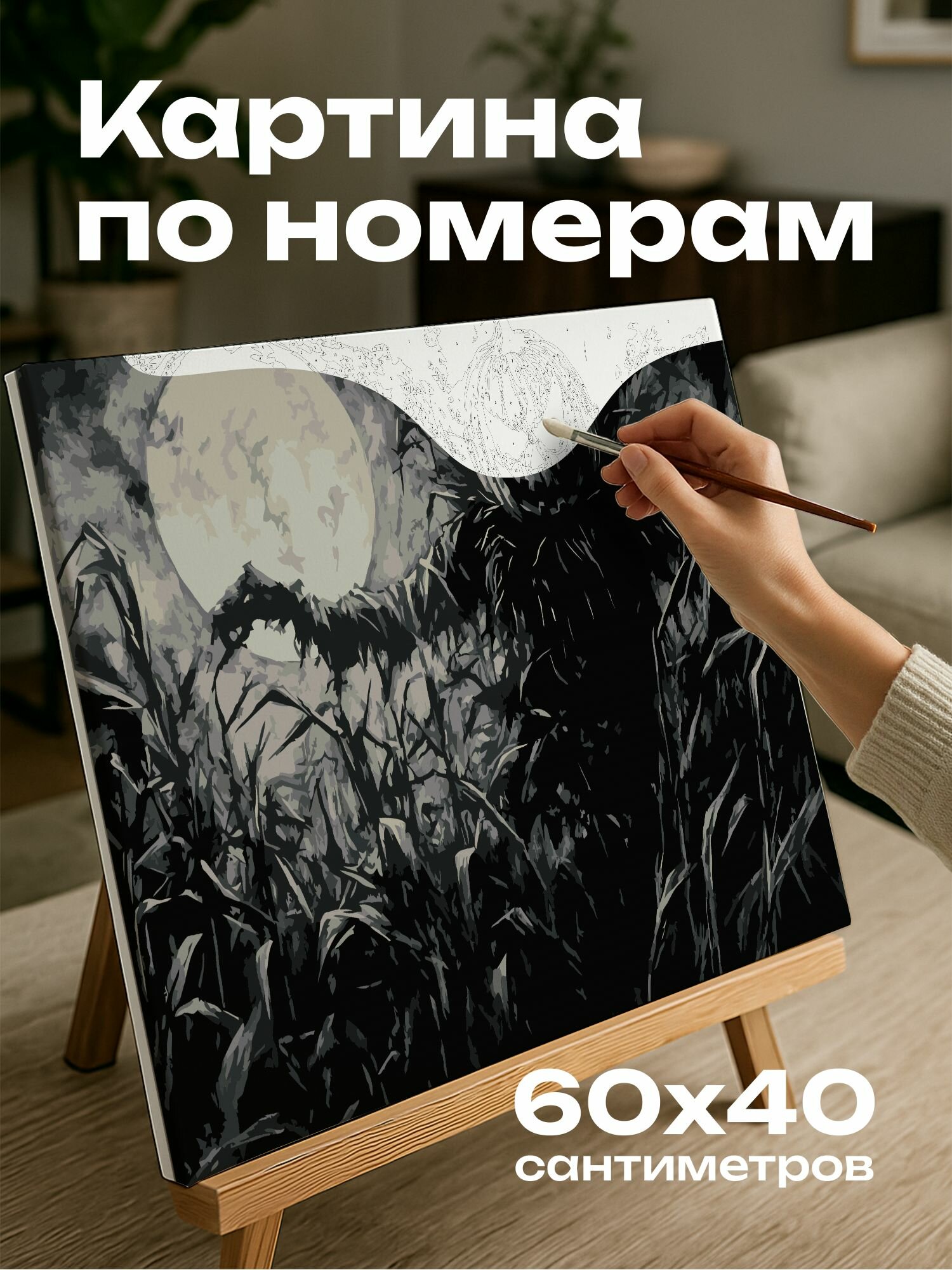 Картина по номерам 60x40 см, Тыквоголовое пугало, кукурузное поле, уголь, лунный свет, зловещая недоброжелательн