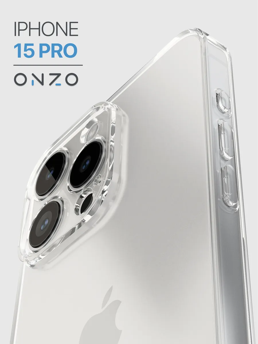 Силиконовый чехол для iPhone 15 Pro / Айфон 15 Про бампер тонкий, прозрачный