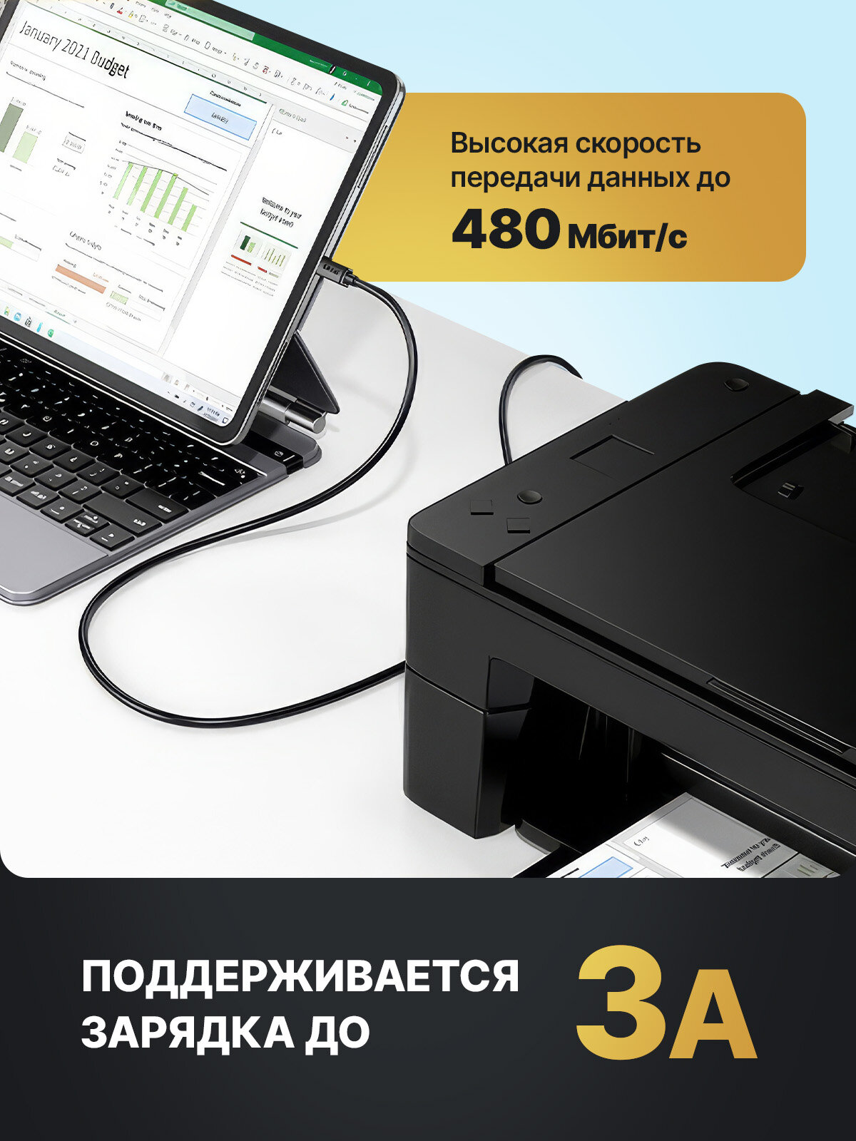 Кабель USB Type-C Type-B для принтера, провод для ЦАП, синтезатора — фото 1