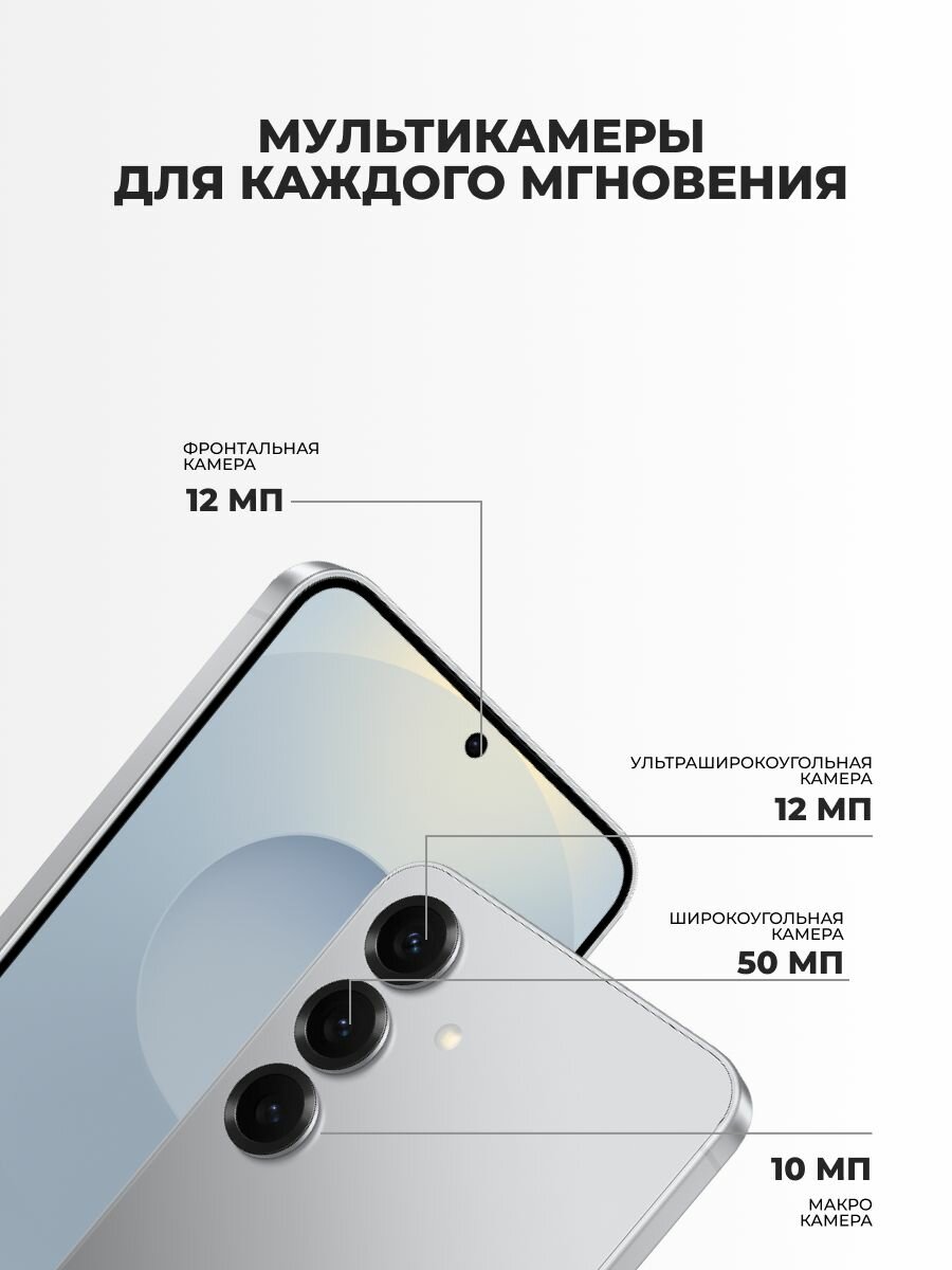 Смартфон Samsung Galaxy S25 128GB silver shadow SM-S931BZSBSKZ — фото 1