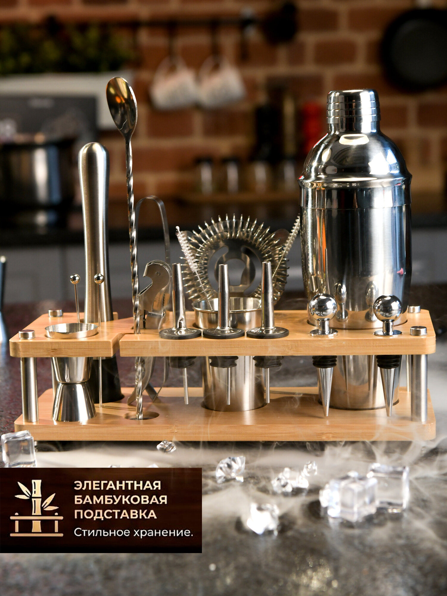 Набор бармена для приготовления коктейлей профессиональный BARME, 23 аксессуара — фото 1