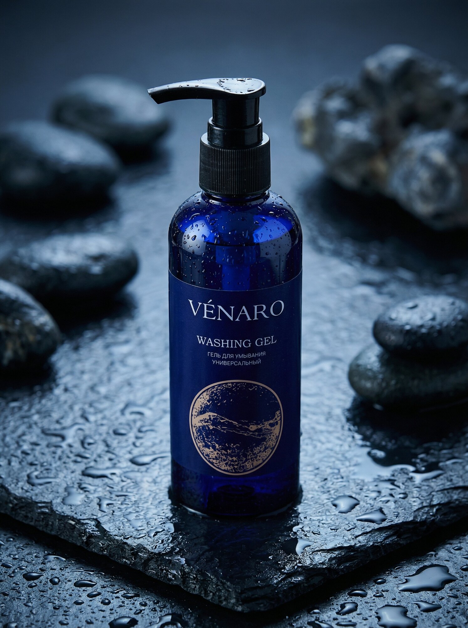 Гель для умывания VENARO Бережное Очищение, для всех типов кожи, 150 мл — фото 1