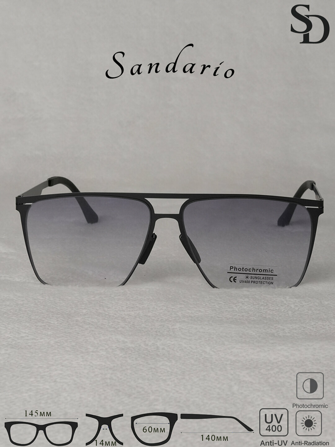 Солнцезащитные очки