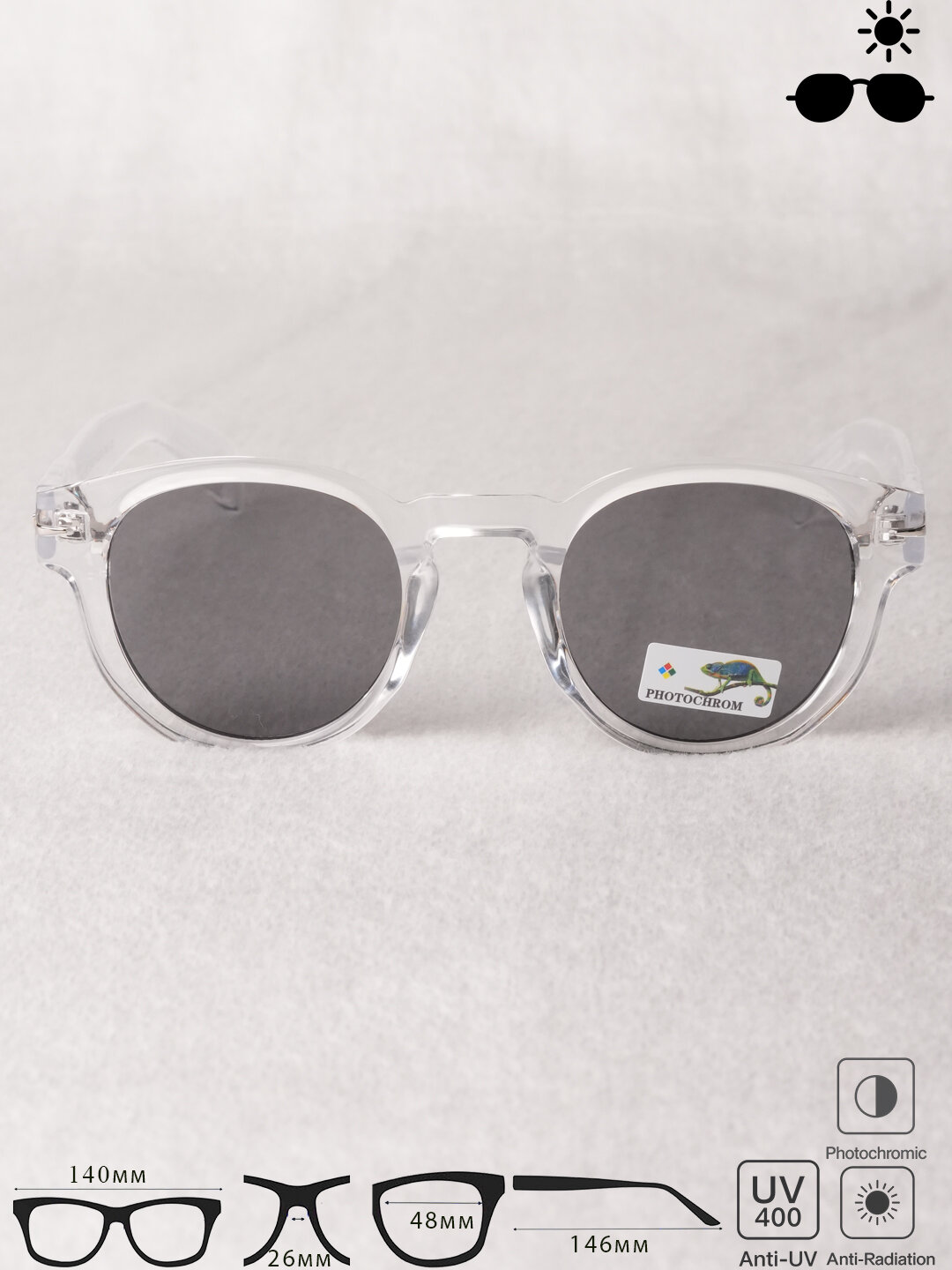 Солнцезащитные очки