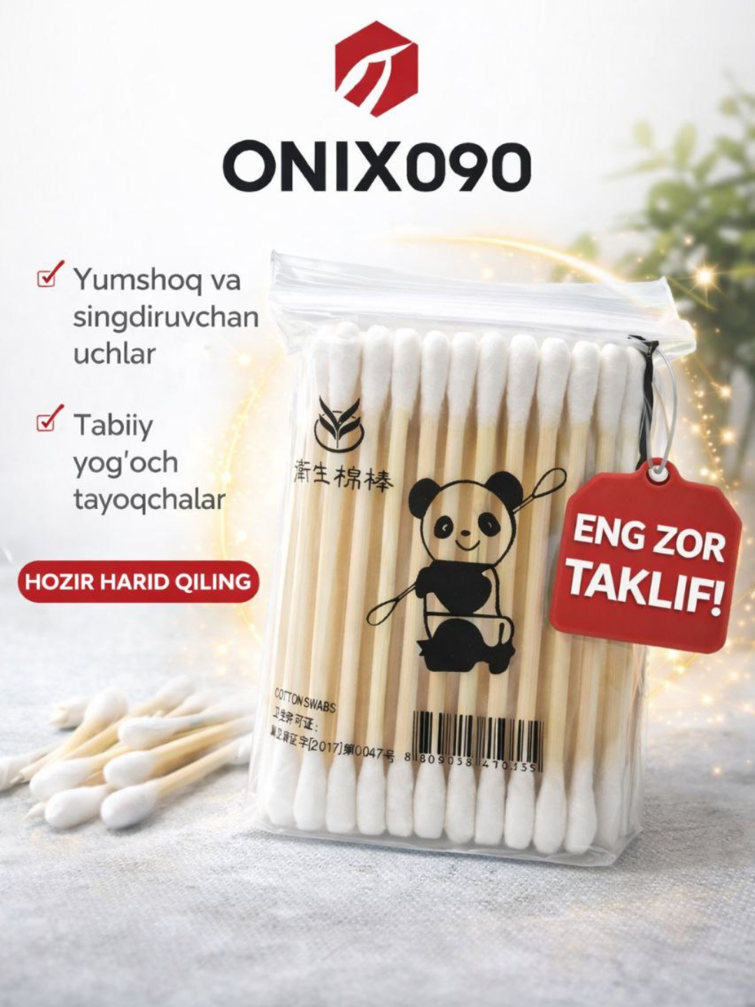 Ватные палочки для ушей и ежедневной гигиены, двусторонние, прочные, 45 штук.