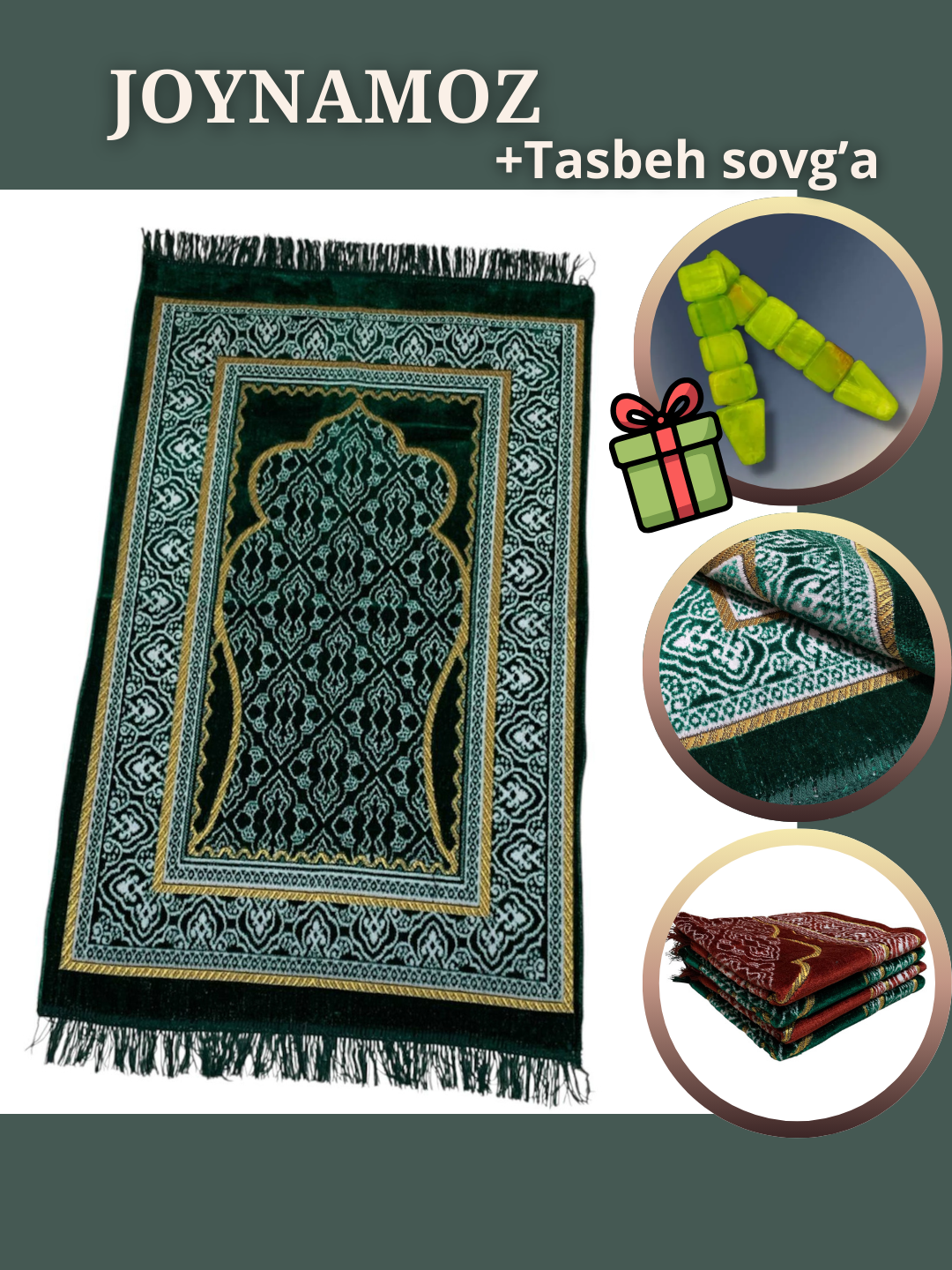 Молитвенный коврик "Ждойнамаз", для намаза, с тасбихом, мягкий, легкий, унисекс