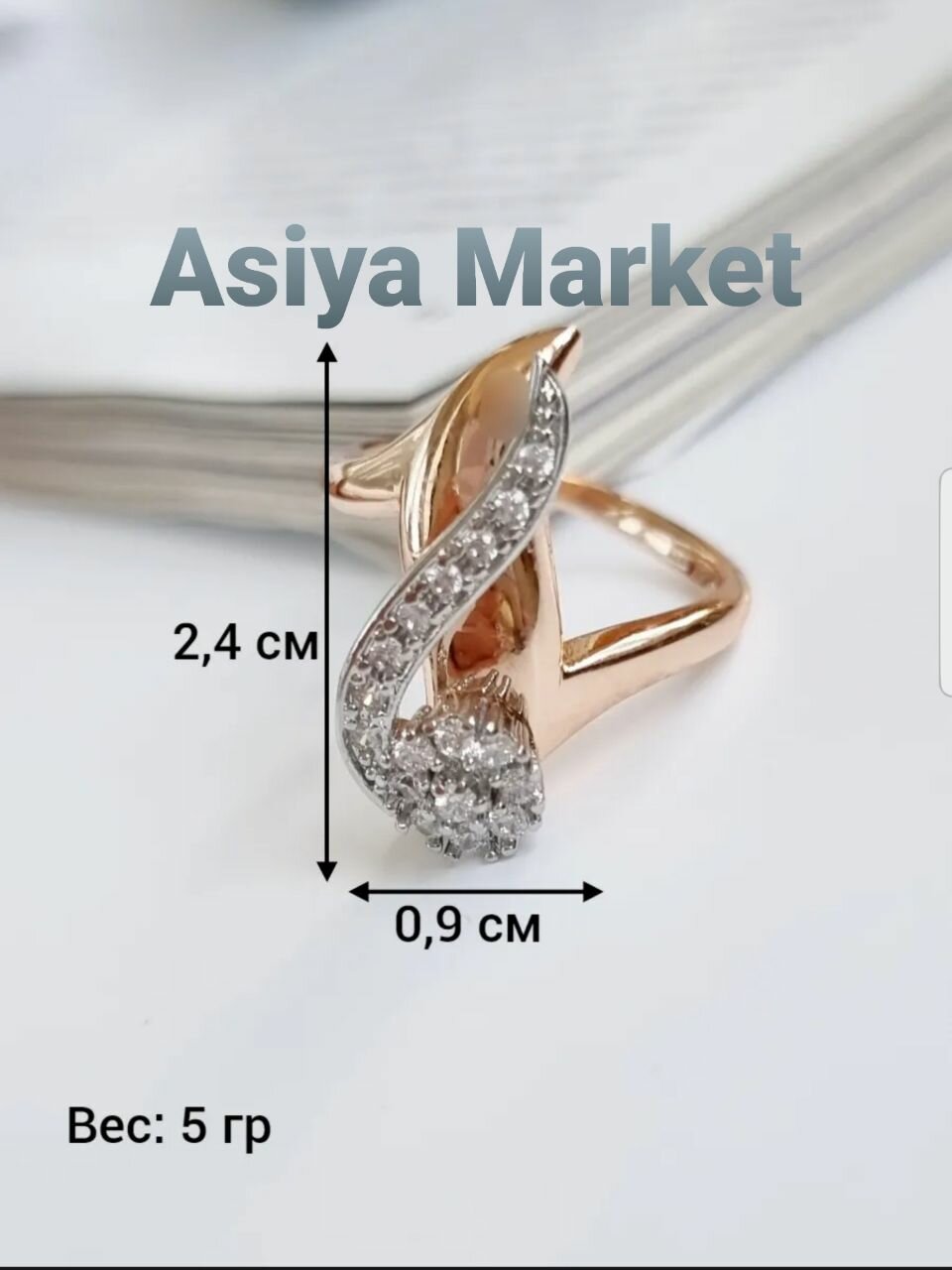 Комплект бижутерии: кольцо, серьги, фианит, размер кольца 19, золотистый — фото 1