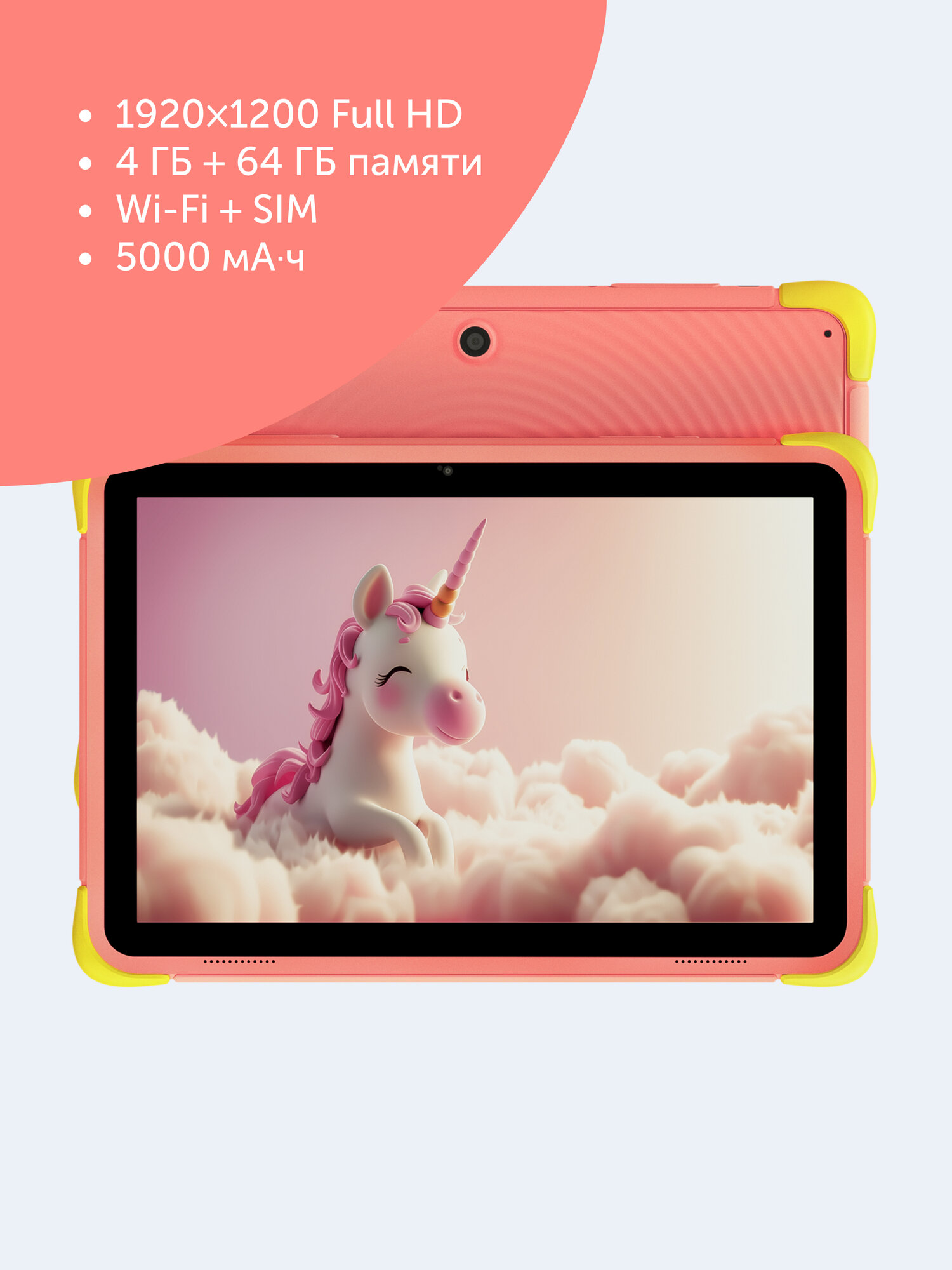 Планшет Vitumi TV46410P01