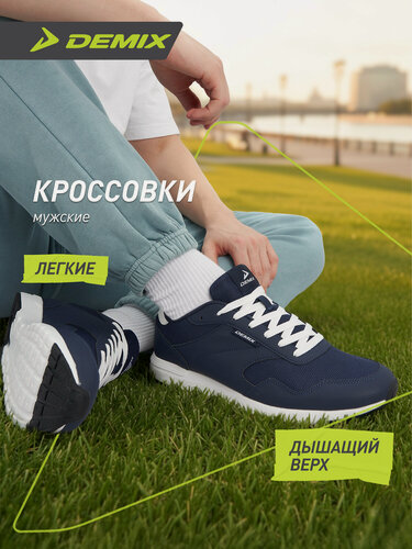 Изображение товара Кроссовки SP OTTAWA 3 M