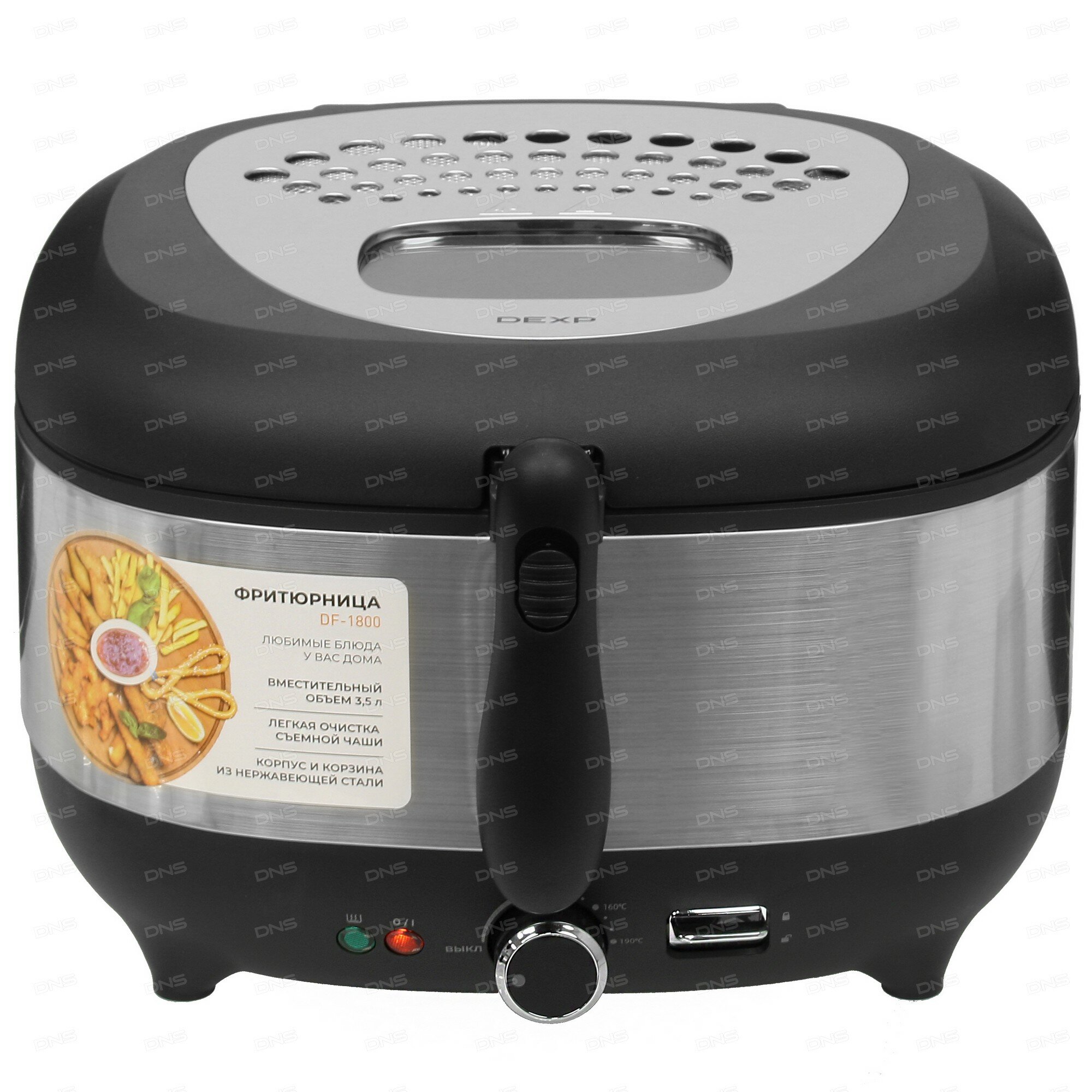 Фритюрница DEXP "DF-1800", серебристый, нержавеющая сталь, 3,5 л — фото 1